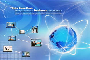 成都華商理工學(xué)校電子商務(wù)專業(yè) 科技推廣與應(yīng)用服務(wù)的前沿探索